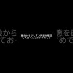 実は車にも「寿命」がある部品です
