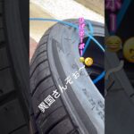 問題無し💪 #自動車整備 #車好き #タイヤ交換 #タイヤ #異国さん