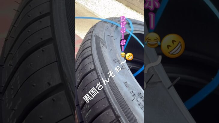 問題無し💪 #自動車整備 #車好き #タイヤ交換 #タイヤ #異国さん