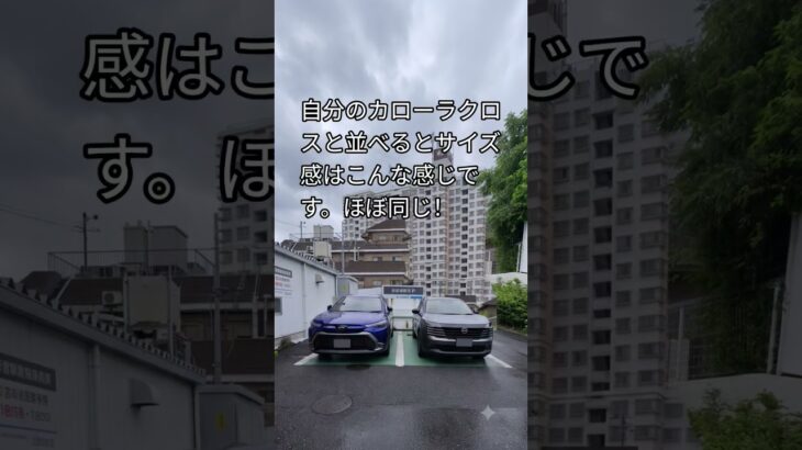 【新型キックス試乗】日産新型キックスに試乗しました。