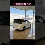 やっちゃえ日産、エルグランドはやっちゃってる！圧倒的な静かさと走りの良さ #日産 #エルグランド #試乗 #nissan #testdrive #car #elgrand