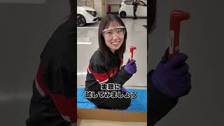 【サービス商品紹介】車のガラス割るなら、これ！レスキューマンⅢ【日産神奈川】