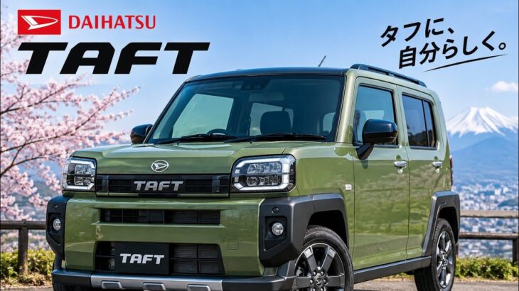 ダイハツ・タフト｜タフに楽しむ軽SUV ダイハツ・タフト｜タフに楽しむ軽SUV