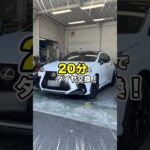 爆速20分タイヤ交換！レクサス NXのタイヤ交換がこの速さ！！