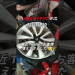 Tesla Model3 タイヤ交換⁡ 👨‍🔧🛞⁡⁡⁡ #ミスタータイヤマン ⁡⁡#タイヤ交換 ⁡⁡#大阪市西区 ⁡⁡#大阪堀江⁡⁡ #TeslaModel3