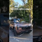 【7年ぶり復活】新型パジェロの実車が凄すぎた！⁠#新型パジェロ⁠ ⁠#三菱⁠ ⁠#SUV