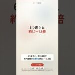 古いプリウスは保険のクラスが高い？30系は対人12・60系は6｜中古車の料率クラス