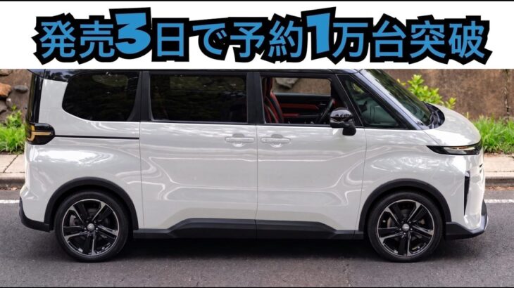ついに解禁！新型スズキ・スペーシアギア、軽自動車の常識を変えるゲームチェンジャー登場！