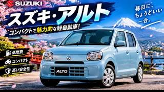 スズキ・ソリオバンディット 🚗✨ 🚗 スズキ・アルト｜コンパクトで魅力的な軽自動車！ 🚗 スズキ・アルト｜コンパクトで魅力的な軽自動車！