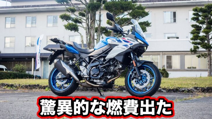 SV-7GX試乗インプレッション！足つきや燃費測定【SUZUKI SV-7GX review】