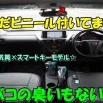 トヨタ　ｉＱ🚙　プレミアムコンパクト✨　モデリスタ⭐　試乗動画　コスパ＋リセール◎　創業１６年目＋１０００台販売達成🎉　エスシーオート　愛知県北名古屋市　中古車屋🚙