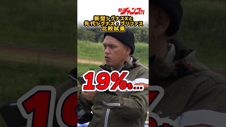 #cygnusx #cygnus #yamaha #バイク試乗 #モトチャンプTV#チャボ #中村友彦　https://youtu.be/QKuAaeR3pCw?si=HLK9fUMxrtWxj5Gr