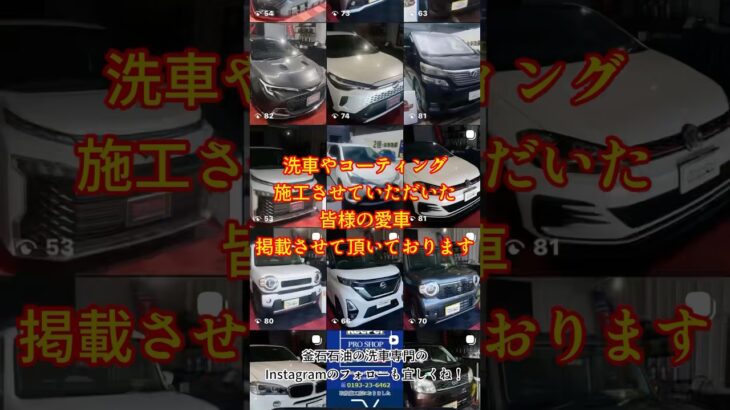 コチラのフォローもよろしくね！#釜石石油 #スタッドレスタイヤ #タイヤ交換 #冬タイヤ #ブリヂストン #BLIZZAK #釜石 #岩手 #冬支度