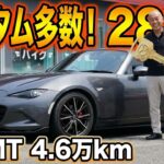 【試乗】275000円のマフラー試乗