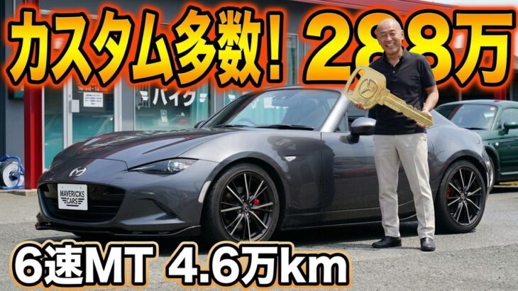 【試乗】275000円のマフラー試乗