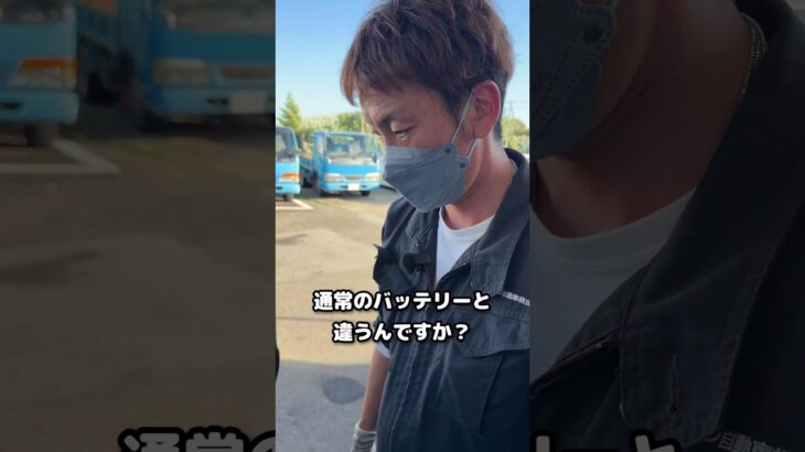 エンジンがかからない！？原因は隠れバッテリー
