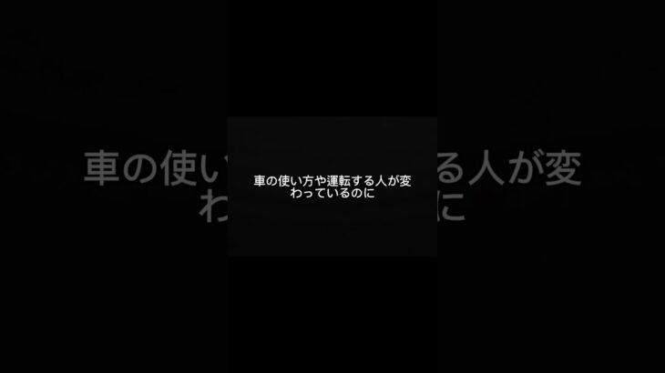 保険料が高い人は更新前にこれ見て