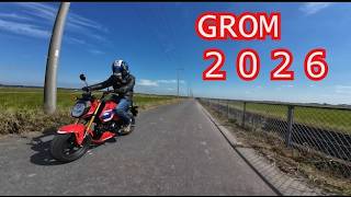 HONDA GROM 2026 ホンダドリーム龍ヶ崎さんで試乗