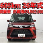 トヨタ ルーミー 1.0G 元試乗車､走行距離605km､年式2026年､車検2029年3月､総合評価５､内外装共にとてもきれいな状態です､お買得の1,862,000円