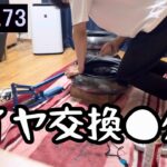 ミニバイクレーサーのタイヤ交換タイムアタック室内版