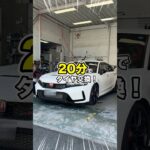 クルマも速いがタイヤ交換も早い！シビック タイプRを入庫から20分でタイヤ交換！