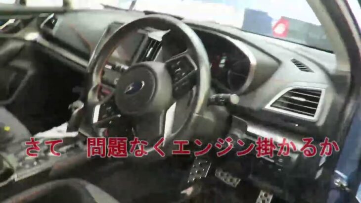 ９年で２度目のバッテリー交換状況