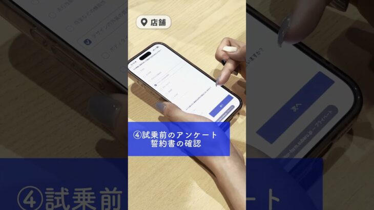 SUBARUかんたんWEB試乗予約