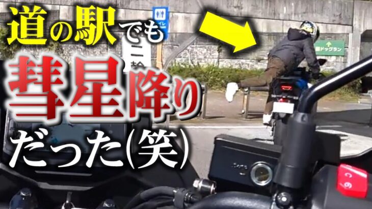 DR-Zで大暴れだった白い彗星がSV-7GXというツーリングバイクのインプレをしてみた♪【SUZUKI】