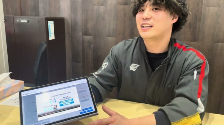 藤本店長　AOS自動車保険ロープレ