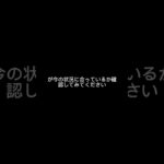 自動車保険、年齢が変わったら確認して #交通事故 #事故対応