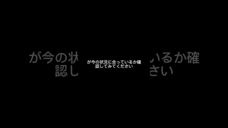 自動車保険、年齢が変わったら確認して #交通事故 #事故対応
