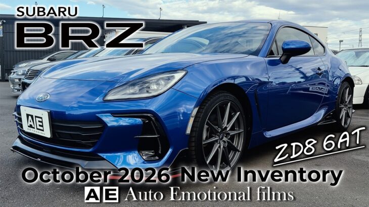 現行型 ZD8 スバル BRZが買取り入庫！走行8500km・STIエアロ付きのワンオーナー車。AT車でも楽しめるのか！？試乗レビューも！