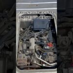 全国対応 車リサイクル部品専門店 スバルサンバーTT2 EN07Yエンジン始動テスト  #Shorts