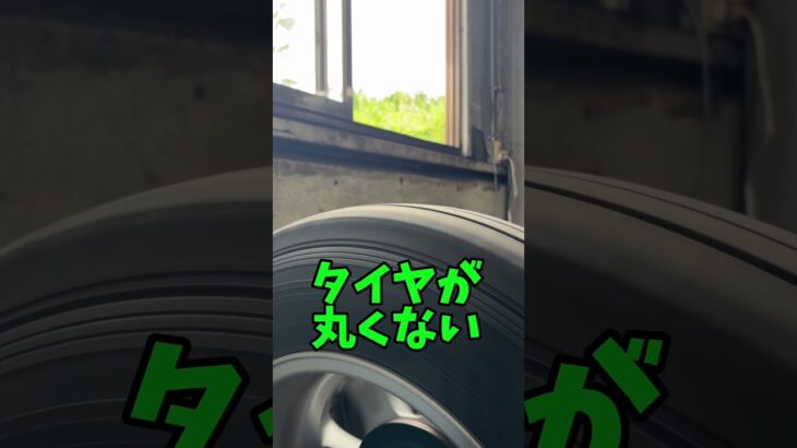ハイエース　振動 #一戸町 #自動車整備 #タイヤ交換
