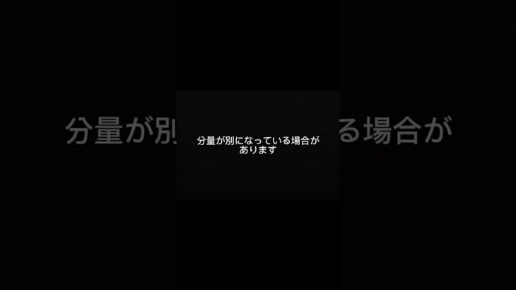 タイヤ交換、値段だけで決めると見落とします #交通事故 #事故対応
