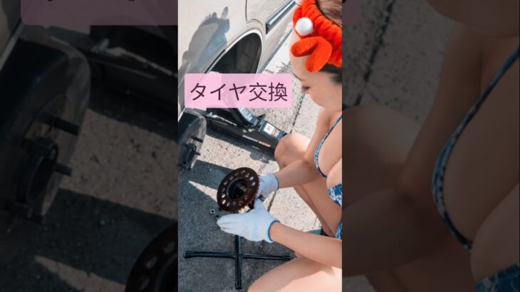 タイヤ交換女子 #ネオクラ #旧車 #y30 #シャコタン #dayton #ローライダー #citypop #杏里 #windysummer