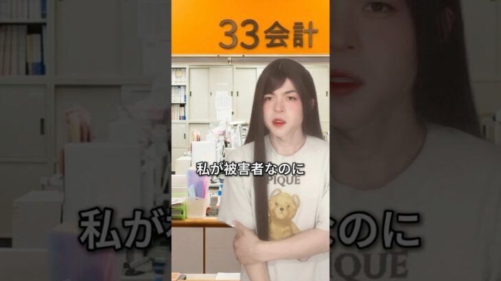 ひき逃げ被害で国から4000万　　　　　#自動車 #事故 #保険 #治療 #TikTokSRP