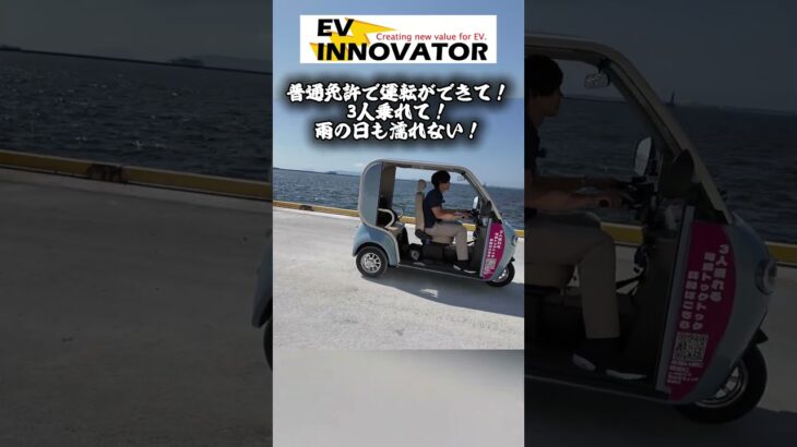 狛江で試乗会やります！